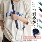 ショッピングスマホ ショルダーストラップ スマホケース ショルダー iPhone16e pro 14 15 ケース クリア アイホン17 SE3 カバー アイフォン13 12 mini 携帯ケース スマホ XR iPhoneケース ストラップ