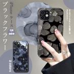 iPhoneSE2 17Pro 16e ケース 携帯 アイホン15 14 スマホケース 耐衝撃 アイフォン13 12 携帯ケース スマホ 11 iPhoneケース おしゃれ 花柄
