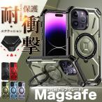 携帯ケース リング付き MagSafe iPhone17 air 15 16e ケース 耐衝撃 軍用 SE アイフォン14 13 カバー スマホケース 携帯 アイホン12 11ケース
