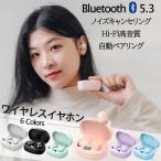 イヤホン iPhone 16 15 ワイヤレスイヤホン Bluetooth5.3 片耳 寝ながらイヤホン 寝ホン ワイヤレス カナル型イヤホン スマホ 携帯