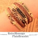 Yahoo! Yahoo!ショッピング(ヤフー ショッピング)レディースブレスレット レトロメッセージプレートブレスレット レザーブレスレット レザーブレス メッセージ love インフィニティ 無限大 ドリーム 2018aw