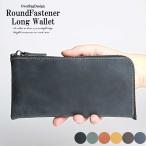 長財布 財布 メンズウォレット ウォレット L字ファスナーオイルドレザーロングウォレット ロングウォレット 本革レザー 軽い 小銭入れ ロング L字ファスナー2019