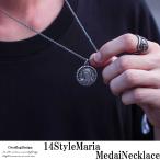 Yahoo! Yahoo!ショッピング(ヤフー ショッピング)ネックレス メンズ メンズネックレス メンズアクセサリー 14スタイルマリアメダイネックレス メダイネックレス メダイ マリアメダイ シルバー　2018aw