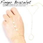 Yahoo! Yahoo!ショッピング(ヤフー ショッピング)レビューを書いて送料無料　フィンガーブレスレット リング ブレスレット 真珠 パール  天然石 誕生石 結婚式 手作り プレゼント