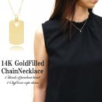 ネックレス レディース 多彩な選べるトップ 14kgfルーズロープチェーンネックレス 14kgf ゴールドフィルド キュービックジルコニ  アレルギーフリー