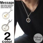 Yahoo! Yahoo!ショッピング(ヤフー ショッピング)ネックレス メンズ メンズネックレス アクセサリー  レディースネックレス リングユリネックレス