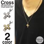 Yahoo! Yahoo!ショッピング(ヤフー ショッピング)ネックレス メンズ メンズネックレス アクセサリー  レディースネックレス 十字架タイプネックレス 即配