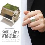 Yahoo! Yahoo!ショッピング(ヤフー ショッピング)リング 指輪 レディース ボルトデザインワイドリング レディース レディースリング ワイド 可愛い 17号サイズ 17号 プチプラ 可愛い 大人可愛い 2017春夏