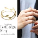 Yahoo! Yahoo!ショッピング(ヤフー ショッピング)リング 指輪 レディース リーフデザインリング レディース レディースリング ワイド 可愛い 11号サイズ 11号 プチプラ 可愛い 大人可愛い 2017春夏