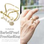 Yahoo! Yahoo!ショッピング(ヤフー ショッピング)リング 指輪 レディース バーベルパールワイヤーフリーサイズリング レディースリング ワイド 可愛い 10号サイズ 指輪 プチプラ 可愛い 大人可愛い 2017春夏