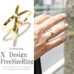 Yahoo! Yahoo!ショッピング(ヤフー ショッピング)リング 指輪 レディース エックスデザインフリーサイズリング レディースリング ワイド 可愛い フリーサイズ 指輪 プチプラ 可愛い 大人可愛い 2017春夏