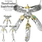  колье мужской мужской колье женский колье актер "надеты" модель s Lee перо Eagle meta рубин z колье Goro's модель три поколения 