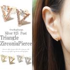 Yahoo! Yahoo!ショッピング(ヤフー ショッピング)レディース ピアスピアス  ピアス レディース トライアングルジルコニアシルバー925ポストピアス ジルコニアピアス シルバー925    2017春夏