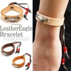 Yahoo! Yahoo!ショッピング(ヤフー ショッピング)ブレスレット メンズ レビューを書くとポスト投函送料無料 アメカジタイプイーグルレザーブレスレット バングル アメカジタイプ