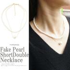 Yahoo! Yahoo!ショッピング(ヤフー ショッピング)ネックレス レディース ショートフェイクパールダブルネックレス パール フェイクパール レディースアクセサリー