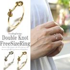 Yahoo! Yahoo!ショッピング(ヤフー ショッピング)リング 指輪 レディース ダブルノットフリーサイズリング レディースリング 結び目 可愛い フリーサイズ 13号 プチプラ 可愛い 大人可愛い 14号 2017春夏