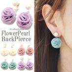 ピアス レディース 揺れる　フラワーパールバックピアス 花 パール フラワー　大人可愛い バックキャッチ レビューを書いてポスト投函送料無料