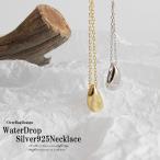  серебряный 925 вода Drop колье женский колье женский колье серебряный колье Teardrop слезы type S925