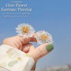 Yahoo! Yahoo!ショッピング(ヤフー ショッピング)POPでクリアなイヤリング クリアフラワーイヤリング/ピアス フラワーイヤリング イヤリング 花 カラフル 樹脂 トレンド　大人可愛い　
