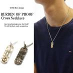Yahoo! Yahoo!ショッピング(ヤフー ショッピング)ネックレス メンズ burden of proof刻印クロスプレートネックレス　メンズネックレス　平打ち　クロス　十字架　アメカジ