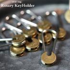 ショッピングキーホルダー メンズ キーホルダー ロータリーキーホルダー 真鍮キーホルダー キーホルダー メンズアクセサリー キーチェーン キーリング キーホルダー メンズ 真鍮