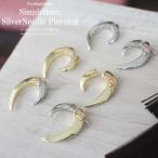レディース ピアス シンプルホーンシルバーニードルピアス レディースピアス シンプル　シンプルピアス 大人ピアス おしゃれピアス アクセサリー