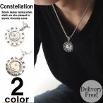 Yahoo! Yahoo!ショッピング(ヤフー ショッピング)ネックレス メンズ メンズネックレス  アクセサリー レディース  12星座サークルクリスタルネックレス 即配