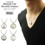 ネックレスアクセサリーメンズレディースシルバー925エリザベスコインネック...