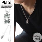 Yahoo! Yahoo!ショッピング(ヤフー ショッピング)ネックレス メンズ メンズネックレス アクセサリーネックレス メンズ メンズネックレス レディース　クリスタルプレートネックレス メ即配