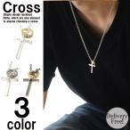 Yahoo! Yahoo!ショッピング(ヤフー ショッピング)ネックレス メンズ メンズネックレス アクセサリー レディース  十字架リングネックレス 即配