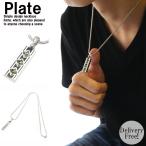 ネックレス メンズ メンズネックレス アクセサリー レディース 三連クリスタルプレートネックレス 即配