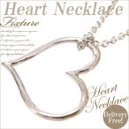 Yahoo! Yahoo!ショッピング(ヤフー ショッピング)【その他同時購入で送料無料】ネックレス　レディース 人気 チェーン プチプラ　 オープンハートネックレス　