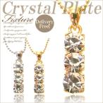 Yahoo! Yahoo!ショッピング(ヤフー ショッピング)【その他同時購入で送料無料】ネックレス　レディース 人気 チェーン プチプラ　 三連クリスタルプレートネックレス