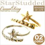 Yahoo! Yahoo!ショッピング(ヤフー ショッピング)リング 指輪 レディース jewelry 人気 プチプラアクセサリー スタースタッズリング その他同時購入でポスト投函送料無料