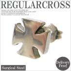 Yahoo! Yahoo!ショッピング(ヤフー ショッピング)ピアス メンズ 片耳 おしゃれ 送料無料 ステンレスピアス  クロス十字架ピアス