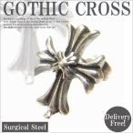 Yahoo! Yahoo!ショッピング(ヤフー ショッピング)ピアス メンズ 片耳 おしゃれ 送料無料 ステンレスピアス  十字架クロスステンレスピアス