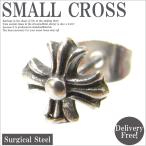 Yahoo! Yahoo!ショッピング(ヤフー ショッピング)ピアス メンズ 片耳 おしゃれ 送料無料 ステンレスピアス  ステンレススモールクロスピアス