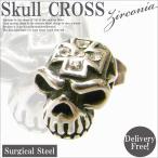 Yahoo! Yahoo!ショッピング(ヤフー ショッピング)ピアス メンズ 片耳 おしゃれ 送料無料 ステンレスピアス  スカルクロスジルコニアピアス