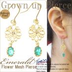 Yahoo! Yahoo!ショッピング(ヤフー ショッピング)ピアス レディース 揺れるフックピアス　フック フラワーパターンピアス　レビューを書いてポスト投函送料無料