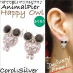 ピアスレディースおもしろピアスアニ...