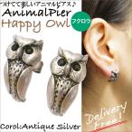 ピアスレディースおもしろピアスアニ...