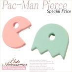 Yahoo! Yahoo!ショッピング(ヤフー ショッピング)【その他同時購入で送料無料】ピアス レディース 人気 安い 可愛い プチプラ 両耳 パックマンピアス 同時購入で送料無料