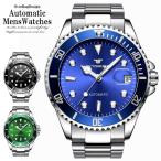 Yahoo! Yahoo!ショッピング(ヤフー ショッピング)メンズウォッチ メンズ 時計 ラグジュアリーオートマチック腕時計 ブレスレット カジュアル腕時計 メンズ腕時計 シンプル ビジネス腕時計