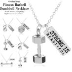 Yahoo! Yahoo!ショッピング(ヤフー ショッピング)メンズ ネックレス ペンダント 筋トレ フィットネスダンベルバーベルネックレス フィットネス レデース マッスル ボディビル ダンベル ペンダント