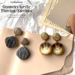 レディースイヤリング レディースピアス イヤリング ピアス 幾何学アクリルイヤリング/ピアス 大振りイヤリング 大きめイヤリング べっ甲イヤリング