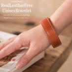 Yahoo! Yahoo!ショッピング(ヤフー ショッピング)メンズブレスレット リアルレザーフリーユニセックスブレスレット メンズ アクセサリー バングル ブレスレット メンズアクセサリー レザーブレスレット