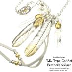 再再入荷! メンズ ネックレス ペンダント ゴローズタイプ 復刻 レプリカ 木村拓哉神さんセットモチーフシルバーフェザーネックレス 特大先金フェザー