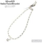 Yahoo! Yahoo!ショッピング(ヤフー ショッピング)レディースブレスレット レディースブレス ブレスレット シルバー925 シルバー925スマイリータッセルブレスレット　スマイリー  タッセル ブレス シルバー925