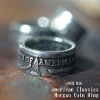  мужской кольцо мужской кольцо кольцо аксессуары american classic Morgan ko Yinling g мужской кольцо латунь мужской аксессуары Morgan монета 