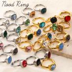 リング指輪レディースデザインヌードリングクォーツキラキラ合金おしゃれ可愛い...